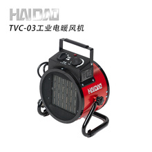 ����TVC-03���ʹ��I�ů�L�C