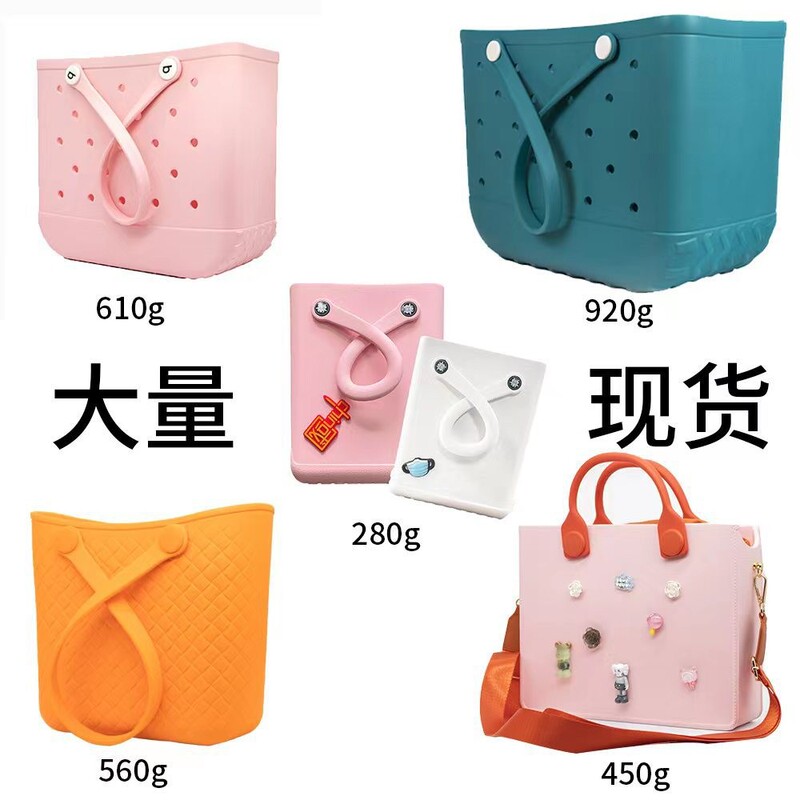 Xinfengjiang Travel Large EVA Beach Bag Beach Basket Portable Beach Bag Storage Bag Bag Cave Bag