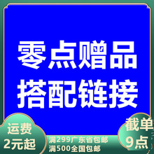 男女器具成人用品润滑剂清洁液跳蛋湿巾等淘宝天猫搭配代发批发其
