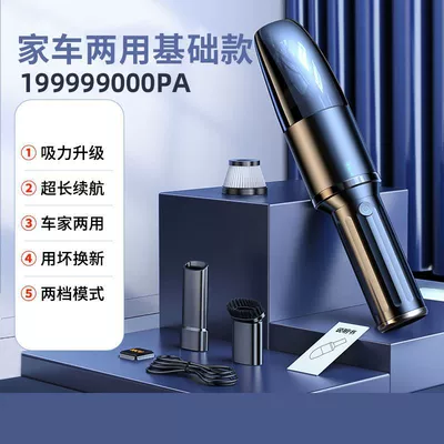 L5U Car Vacuum Cleaner Wireless High Power Large Suction Car Household Small Mini Powerful Handheld Charging (Tozsoranlar) - bionic-blue-whale-supercharged-four-times-19999-kpa-black