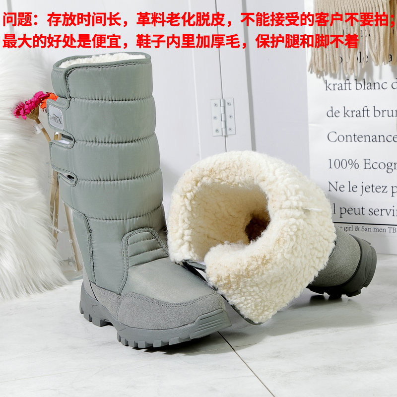Liquidación de botas de nieve con defectos, con envío gratis, resistentes al desgaste, cálidas, con forro de piel grueso, antideslizantes, botas de nieve de talla grande.