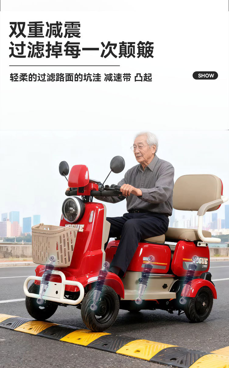 New Small Household Electric Four-Wheel Vehicle