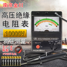 ��3123�߉���u��5000v�^������10000v�ךW���^�����x