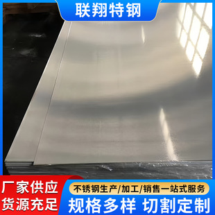 1060�X��7075�����X6063���z�X2A12܊���X����5A06�X6082�X���