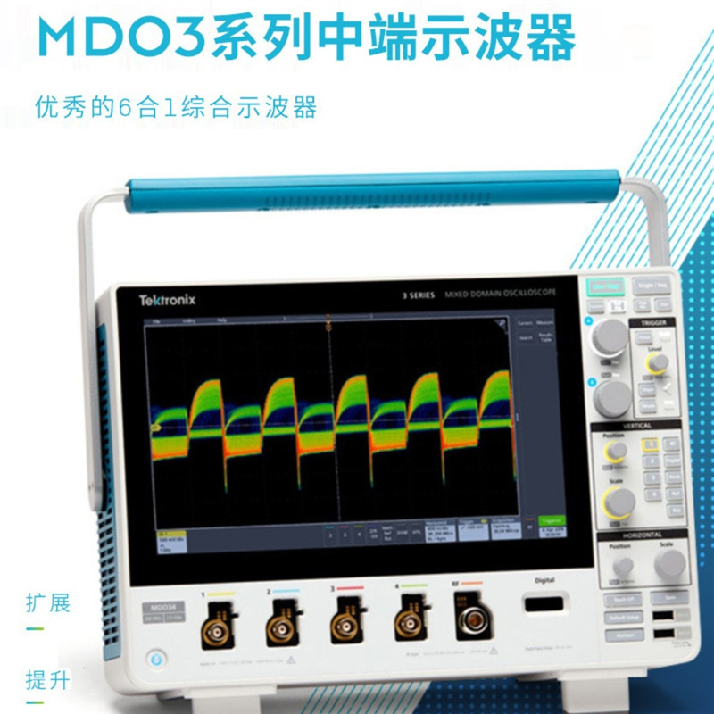 泰克MDO34 3-BW-100/DO34 3-BW-200/350/500混合域数字示波器