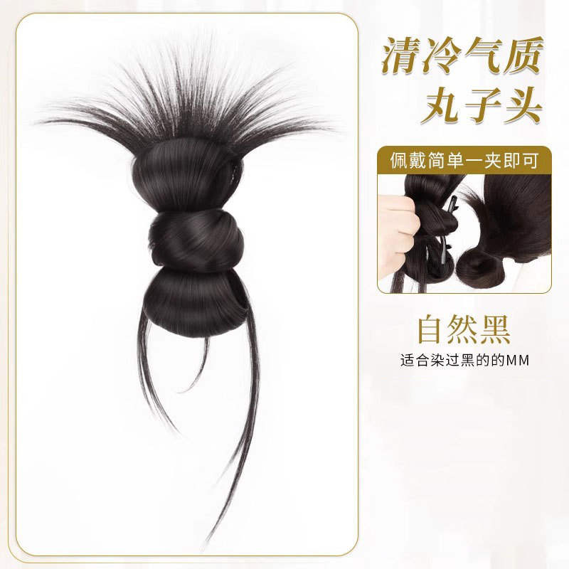 쿨스타일 [내추럴블랙] 기질 볼헤드