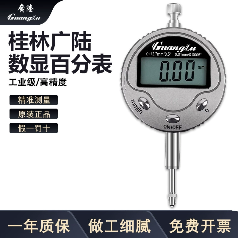 Оригинальные товары Guanglu Электронный цифровой циферблатный индикатор Высокоточный цифровой дисплей Индикатор 0-12,7 25 30 50 мм
