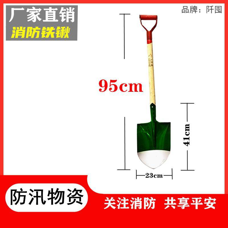 现货工兵铲消防铁锹加厚户外防身铁铲沙铲工兵挖土工具车载折叠铲