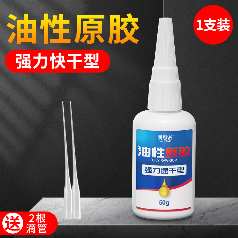 Kasme [기름진 생 껌] 대용량 50g * 1