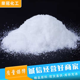 现货供应四丁基溴化铵 工业级离子对试剂有机合成中间体99%含量
