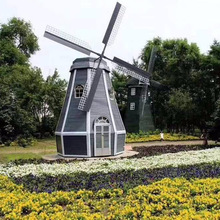 景區園林歐式荷蘭風車水井坊制作景區鐵皮雕塑建築荷蘭風車模型