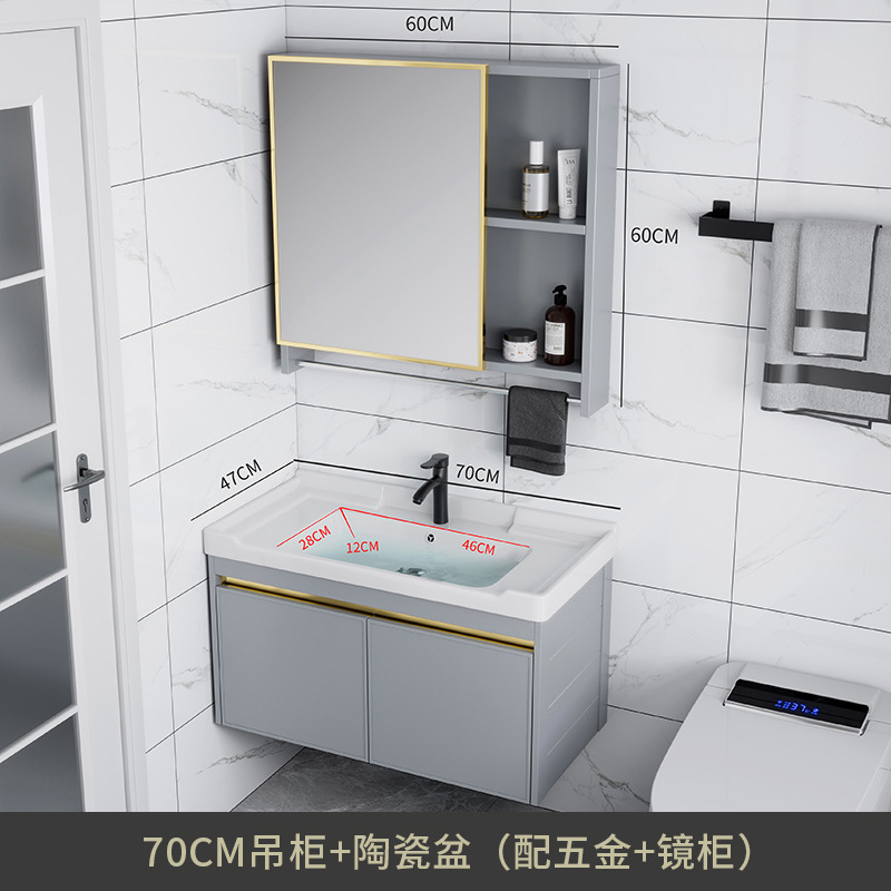 Combinación de gabinete de baño de aleación de aluminio de espacio lavabo de baño lavabo de cerámica lavabo integrado lavabo