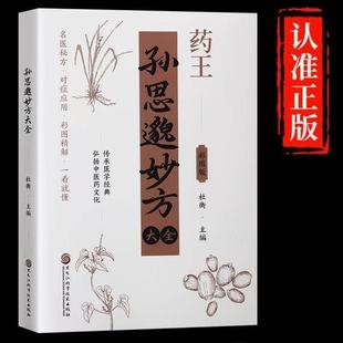 �O˼�����ȫ �������t�ط���֢�������g�������η������t�B��