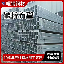 镀锌管;角钢;铸管