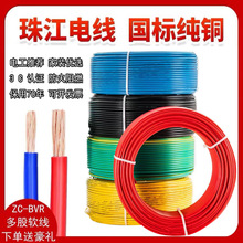 �齭늾����˼��~о��|��BVR1 1.5 2.5 4 6ƽ����ȼ���ö��ܛ��