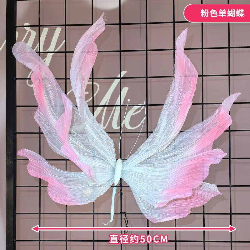 핑크 나비