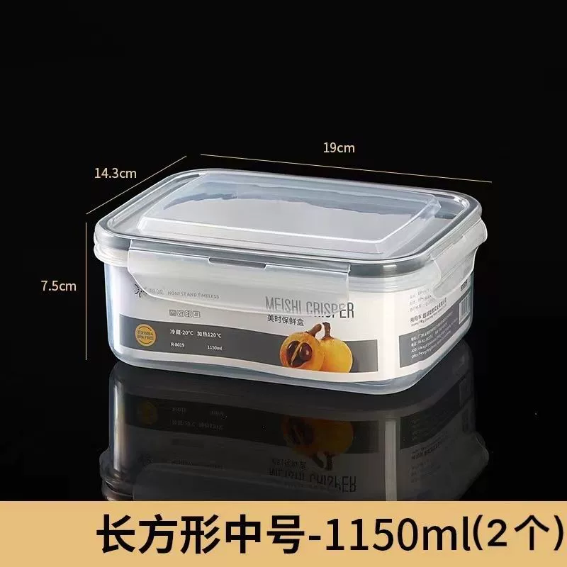Customized plastic crisper set Home refrigerator food crisper kitchen microwaveable food storage box
