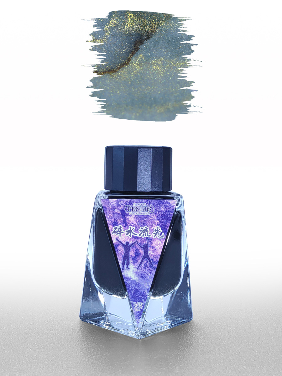 279 브로큰 워터 글로우 30ml 골드 파우더