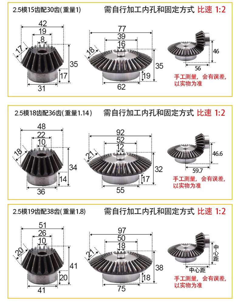Manufacturer Supplies High-Precision 45-to-1 Ratio Spur Gears # Gear 1 Module, 1.5 Module, 2 Module, 2.5 Module Bevel Gears Custom-Made