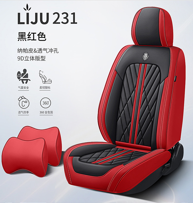 Car Seat Cushion Fully Surrounded by Leather New Car Cushion Seat Cover Four-Season Universal Nappa Leather Special Cushion Car Cover