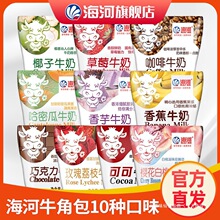 ��򺣺�ţ��10�N��ζ��1��220ml��������������ܷⳣ��Ⱥľ����