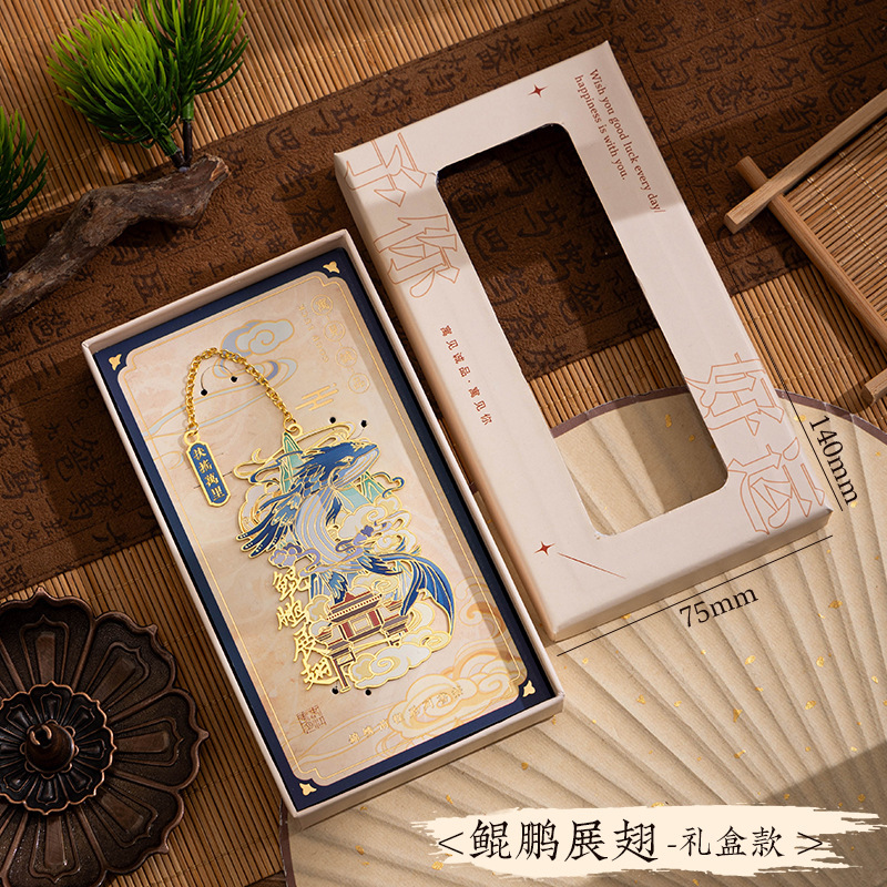 锦鲤书签礼盒教师节礼物送老师黄铜金属书签古典中国风文创纪|undefined