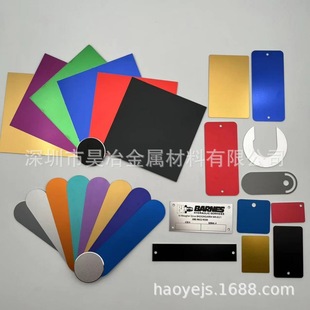 CNC�X���� ��ɫ����������ӹ� ��ɫ�����X�弤���и�ӹ�