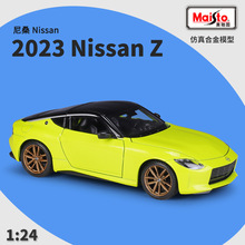 美馳圖1:24尼桑2023Nissan Z跑車仿真合金成品汽車模型玩具禮品