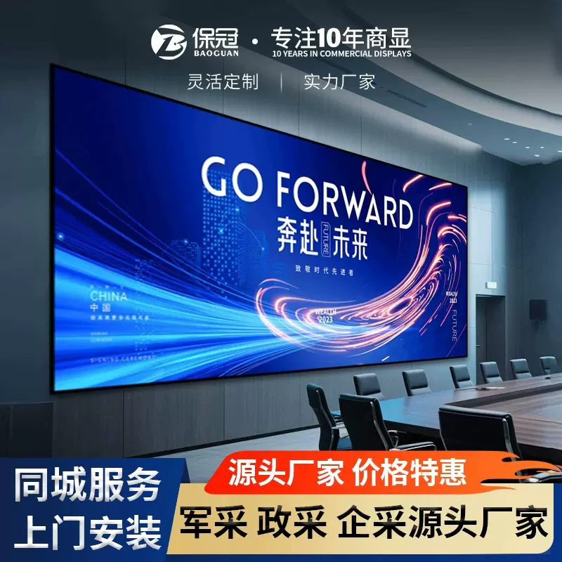 室内led显示屏P2P2.5P3P4无缝拼接屏全彩高清会议广告led屏幕跨境