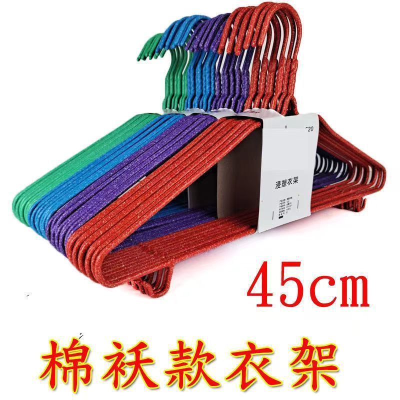 加粗加厚成人衣架子加长大人衣架挂撑家用晾晒衣架批发零售大梦域|undefined