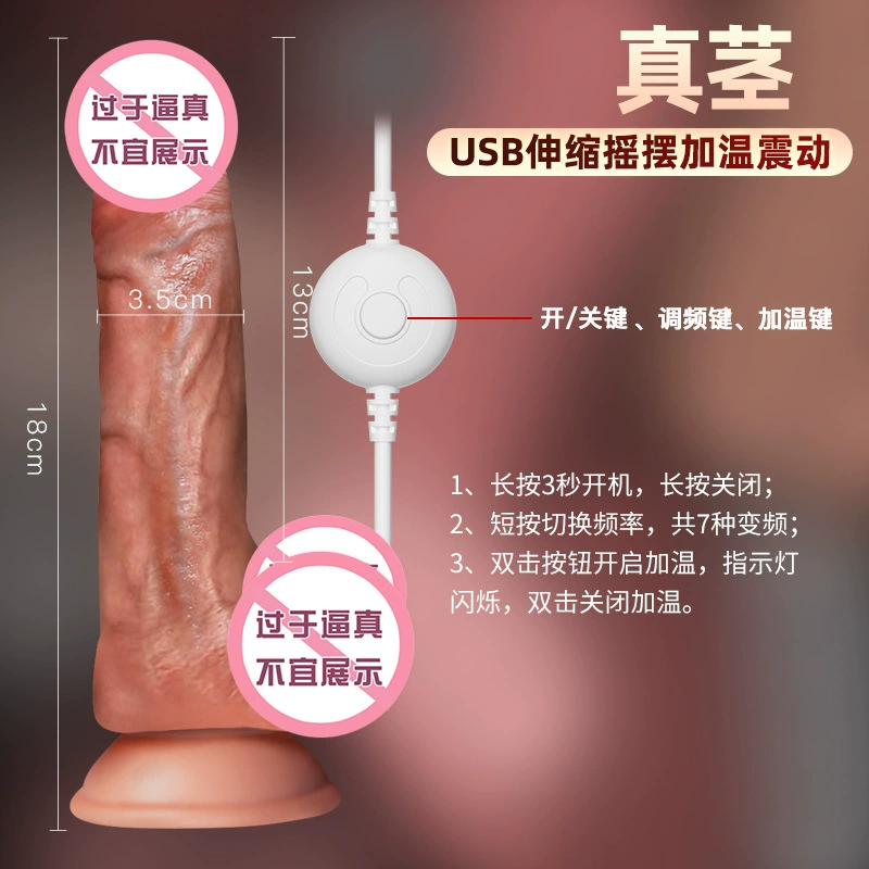 Automatic telescopic silicone electric toy for adults, fully automatic