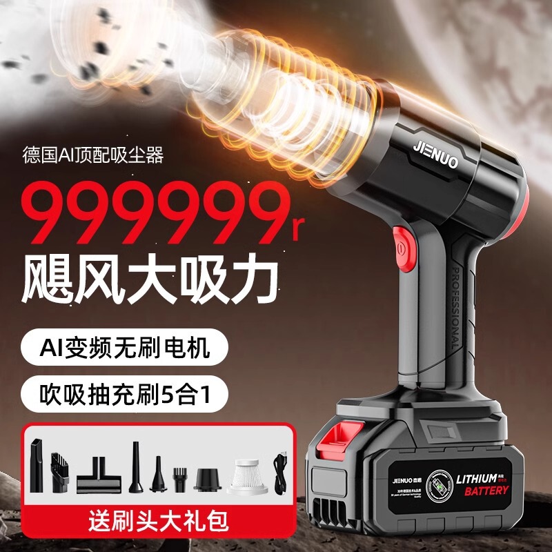 ジェノ200Wブラシレスモーター車載掃除機無線携帯車用大吸引吸引吸引充電家庭用|undefined
