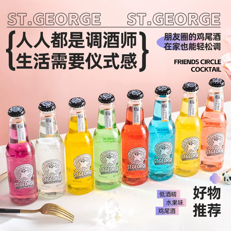 8 бутылок коктейля, слегка алкогольное фруктовое вино, оптом, целая коробка, высококачественное женское фруктовое вино, вино для вечеринок