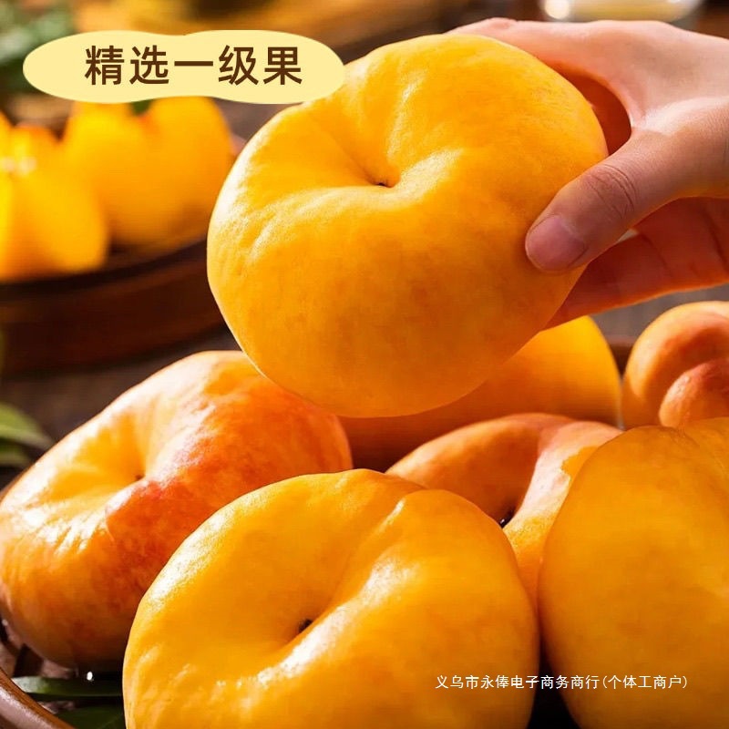 纯甜油蟠桃黄心应季油桃黄油扁桃新鲜彩虹水果桃整箱发完【包邮】