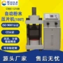电动50t100t200t粉末实验室压片机