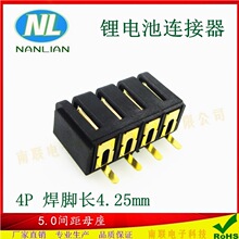 �S�N5.0mm�g��4P늳��B����ĸ�� �t����е늄�܇�Դ�Ӳ��ĸ��