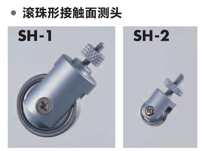 日本制PEACOCK孔雀针盘式量表滚轮测头SH-1/SH-2