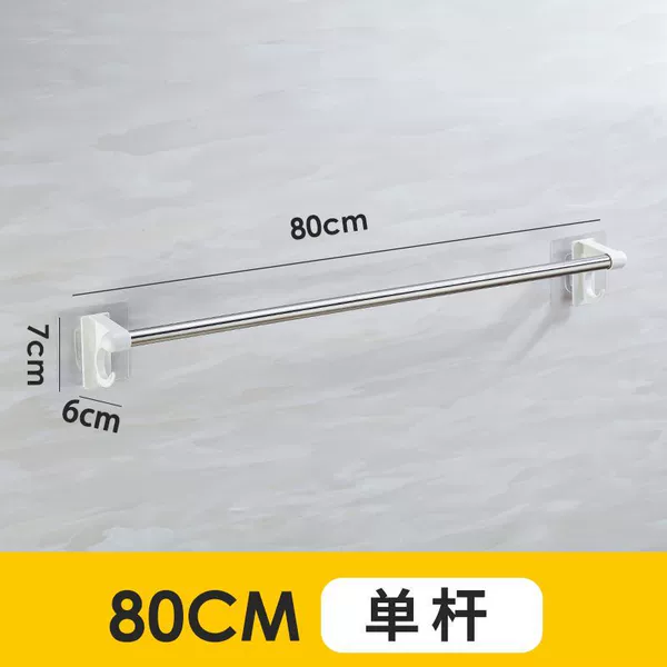 Thickened one layer of rod white + 2 pieces of film - 80 cm [no hole drilling installation]