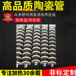 Factory supply electric furnace heating mesh belt furnace high temperature heat treatment high power radiant tube electric heating tube electrician wholesale