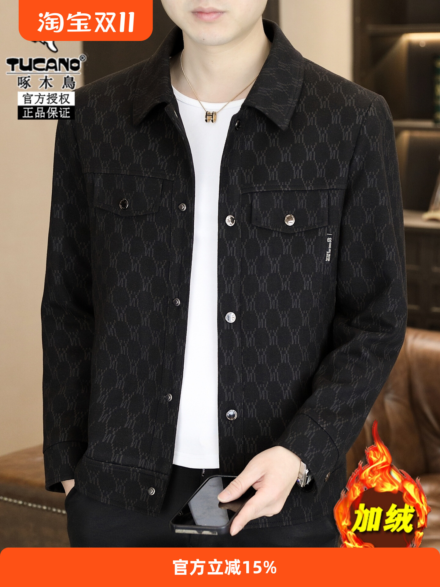 Woodpecker 2025 Spring Jacket Men's Jacquard Top Handsome Short Versatile Jacket New Lapel Coat