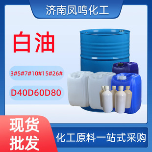 ����10#15#�׵V��26#32Һ�wʯϞ���p�|D40D60D80������Σ������