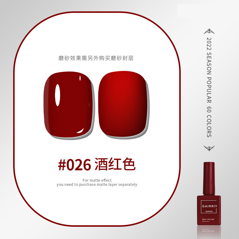 Esmalte de uñas pegamento nuevo esmalte de uñas cereza desnuda color popular salón de belleza especial fototerapia pegamento ventas directas de fábrica