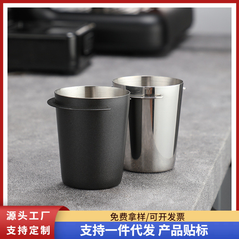 304 acero inoxidable máquina de café taza de polvo taza de medición de granos de café molido taza de olor taza 51 / 53 / 58 colector de polvo universal