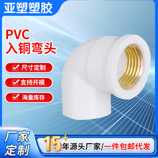 ���� PVC�oˮϵ�� �oˮ�܃��ݎ��~���^ 20-32MMҎ���~�� ���~���^