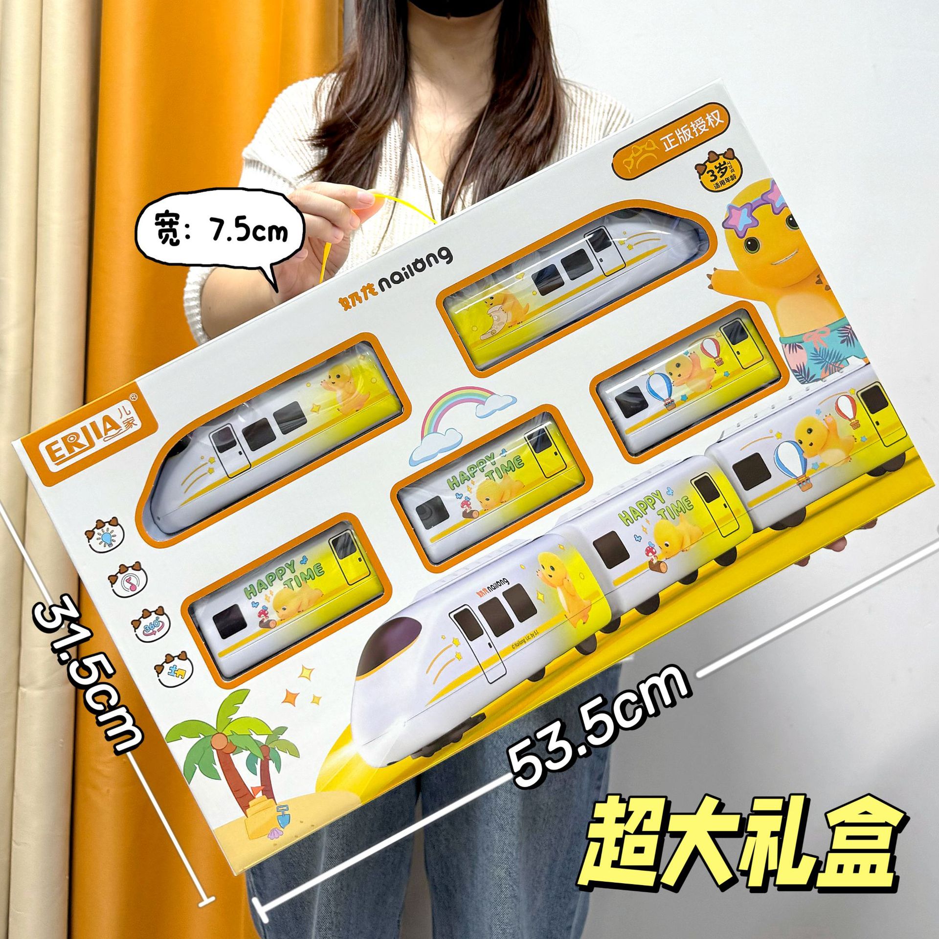 Children's Toys Genuine Milk Dragon Artificial Early Education High-Speed Rail Train Electric Universal Train Model Mechanism Renewal Gift