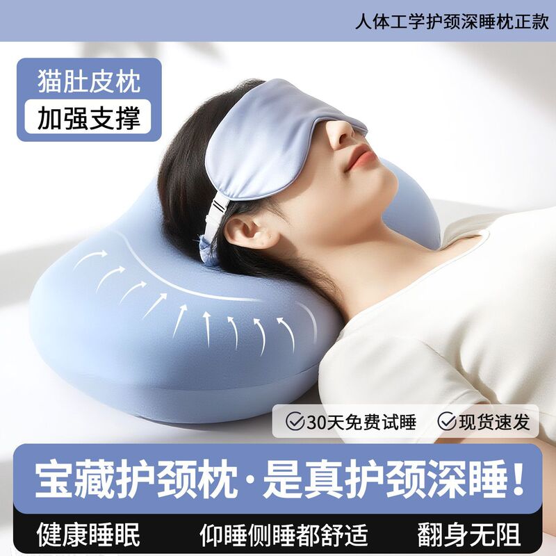 枕头护颈椎助睡眠记忆棉成人枕芯男女生专用一只装学生宿舍侧睡枕|undefined