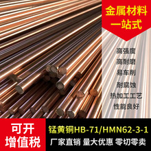�ߏ�����ĥ�i�S�~HB-71/HMn62-3-1�i�S�~�� �i�S�~��