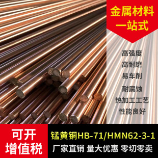�ߏ�����ĥ�i�S�~HB-71/HMn62-3-1�i�S�~�� �i�S�~��