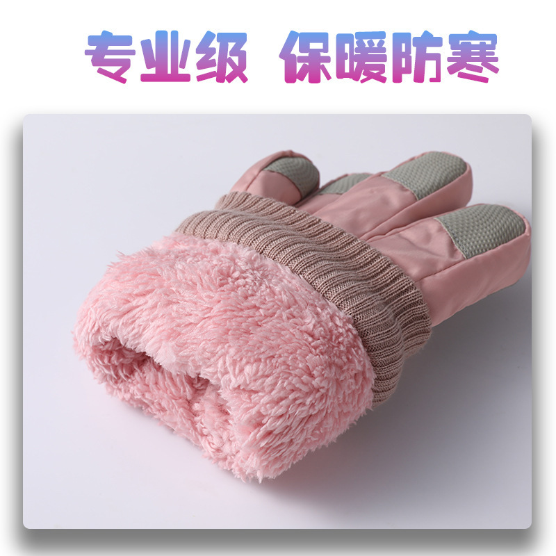 新款冬季儿童滑雪手套加绒加厚防水保暖手套触屏卡通防滑手套男女|undefined