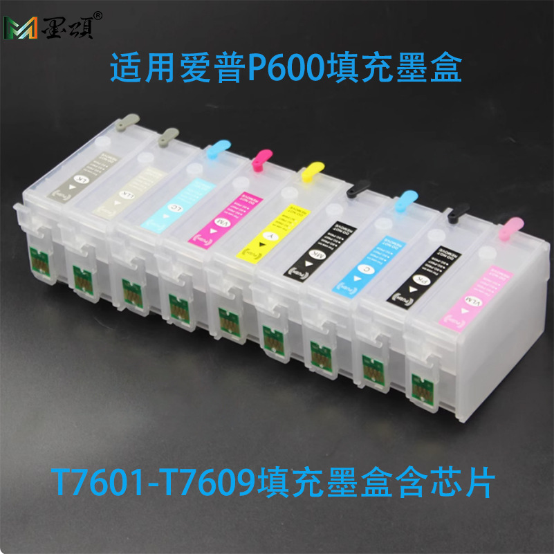 爱普生P600填充墨盒含芯片